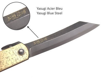 Higonokami Hikari - immagine 4