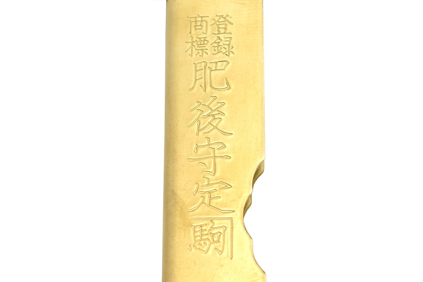 Higonokami Aogami Warikomi (latón) - Imagen 4